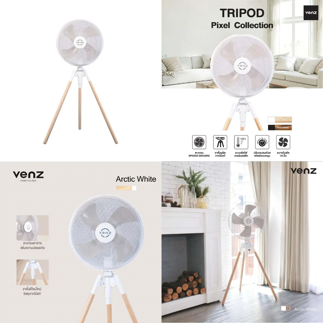 Venz เวนซ์ พัดลมไม้แท้ รุ่น Pixel