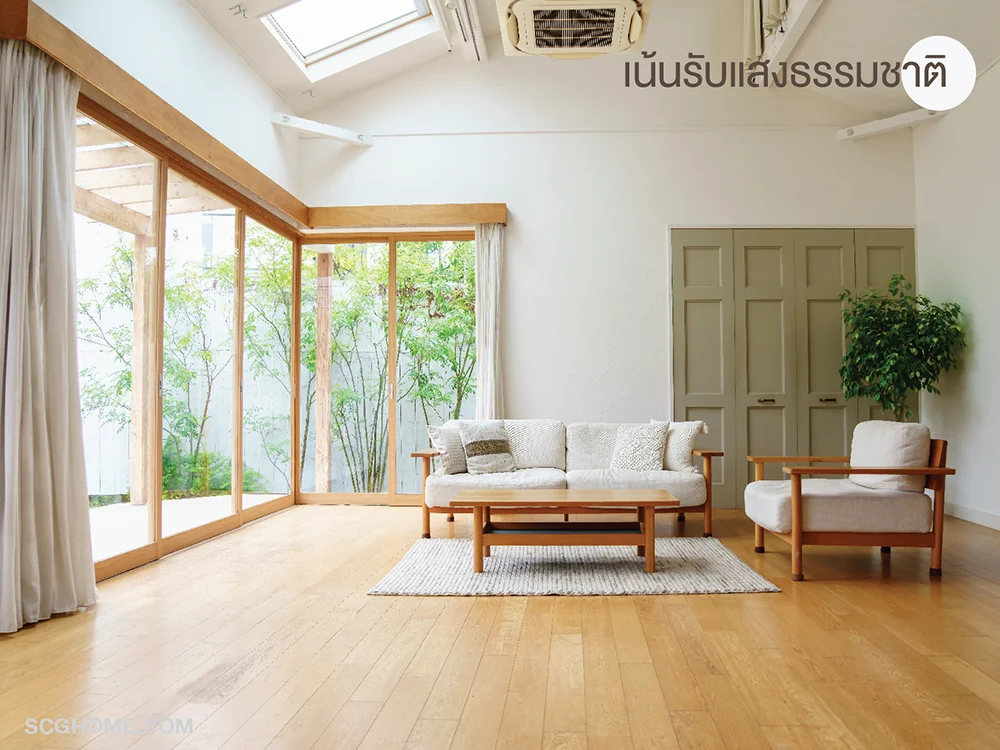 ไอเดียแต่งบ้านสไตล์มูจิ, แต่งบ้านสไตล์มูจิ, Muji, บ้านสไตล์มูจิ ภายใน บ้านมูจิ