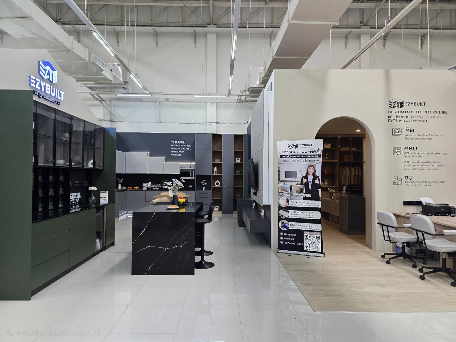 สมาร์ท โฮมโปรดักส์ โซน Ezybuilt