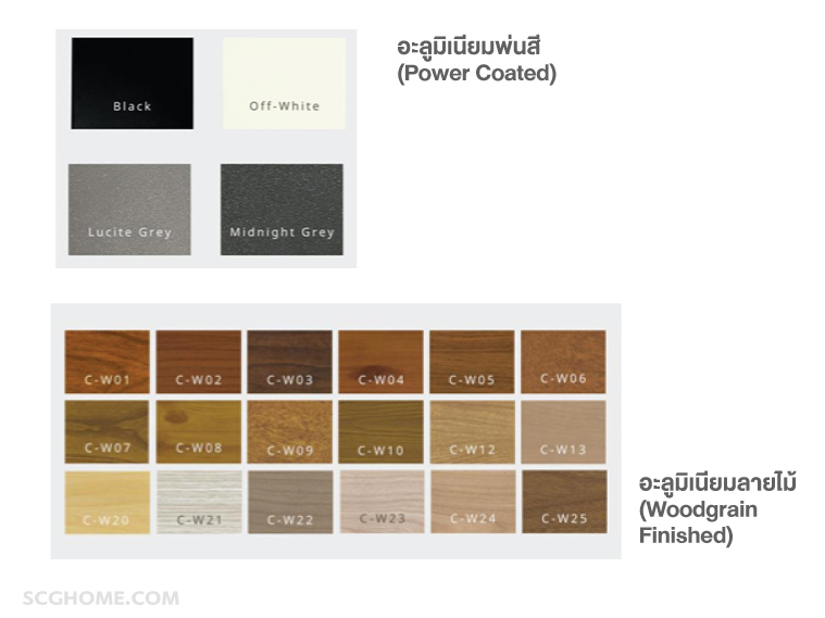 Single Image บานกรอบมุ้งลวดอะลูมิเนียมและลายไม้