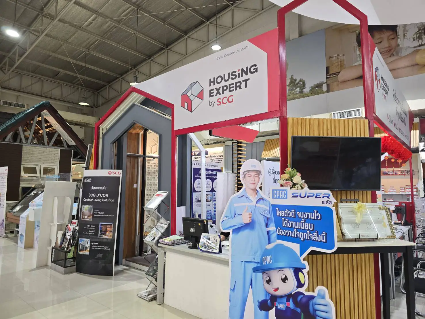 สมาร์ท โฮมโปรดักส์ โซน Housing Expert