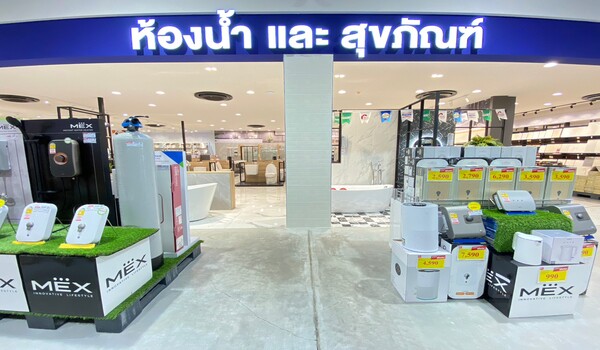 เอสซีจี โฮม บุญทวีวัสดุ (สอยดาว) โซนห้องน้ำ และสุขภัณฑ์