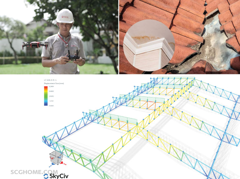 หลังคาโซล่าเซลล์ SCG solar roof หลังคาโซลาร์เซลล์ SCG สำรวจหลังคา คำนวณแรงโหลดหลังคา