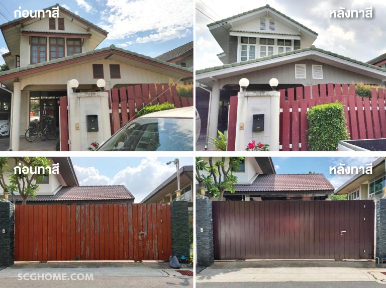 ปรับปรุงบ้าน ทาสีบ้าน ทาสีผนัง