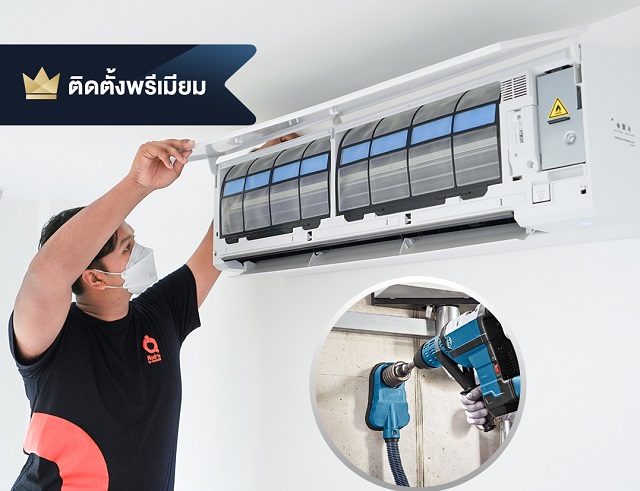 บริการติดตั้งแอร์-โดยคิวช่าง