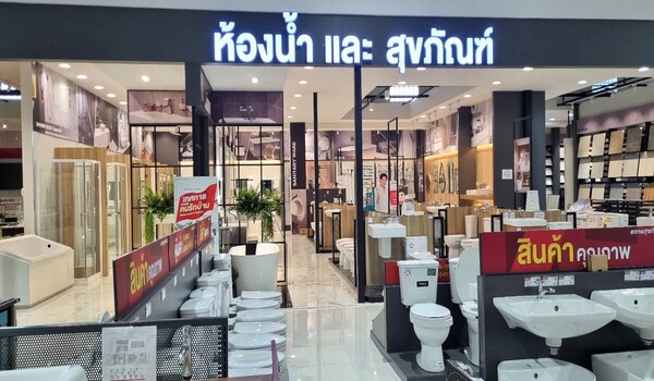 เอสซีจี โฮม ชีย้งเฮง (เมืองพัทลุง) โซนห้องน้ำ และสุขภัณฑ์