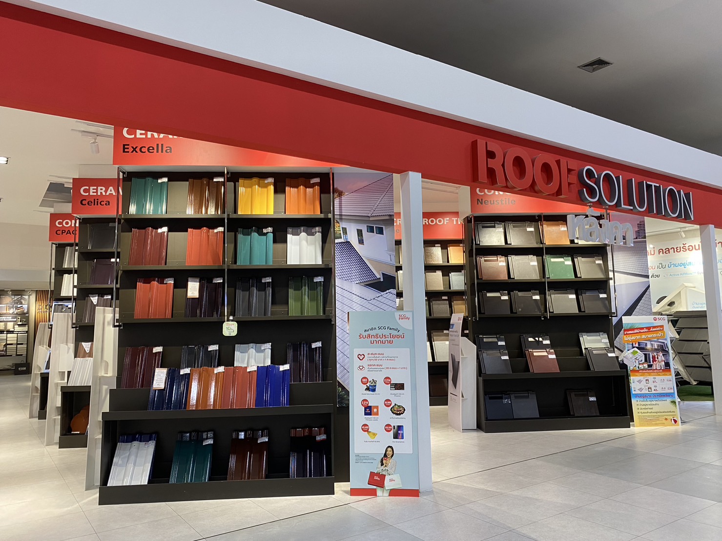 เอสซีจี โฮม บุญถาวร ตึกน้ำเงิน (นครสวรรค์) โซนหลังคา ฝ้า ผนัง