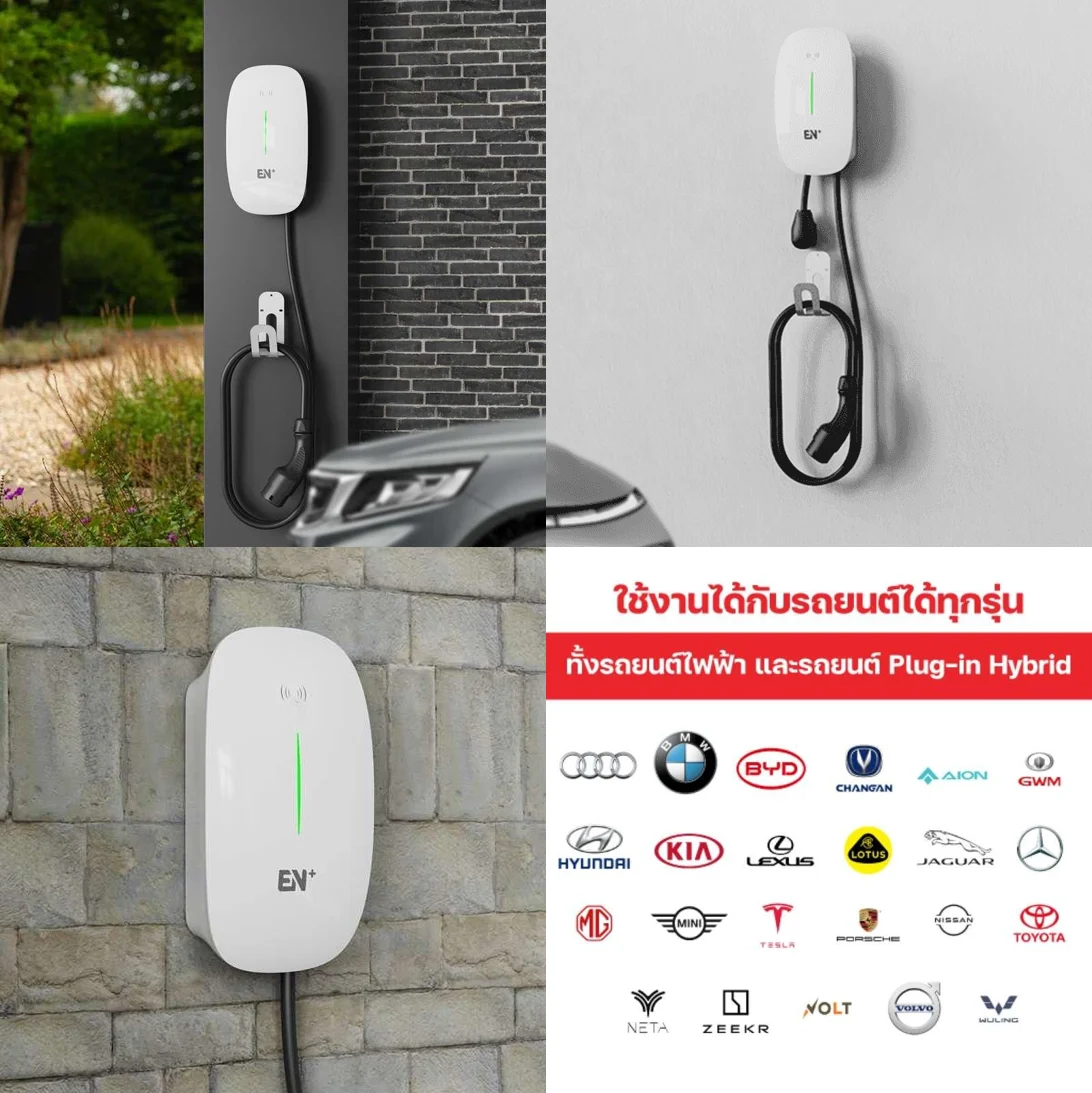 EN+ Caro Series ขนาด 7.4 kW สีขาว (พร้อมบริการติดตั้ง)