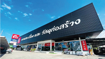 เอสซีจี โฮม ศิริภัณฑ์ (ท่าศาลา)