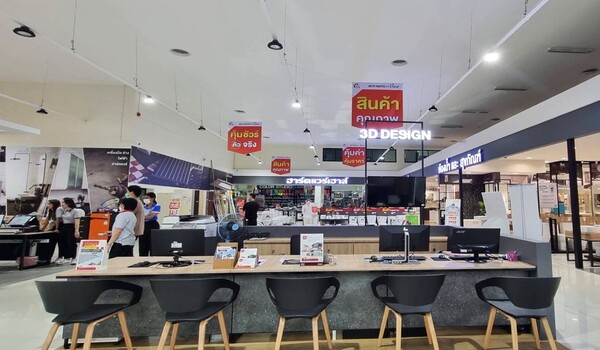 เอสซีจี โฮม ชีย้งเฮง (เมืองพัทลุง) โซนบริการให้คำปรึกษา