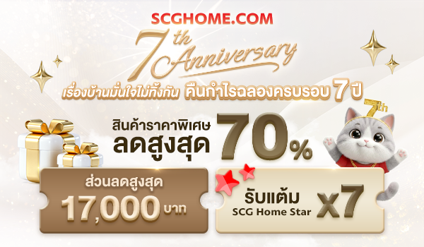 หลากหลายสินค้าราคาพิเศษ ใช้โค้ดลดเพิ่มสูงสุด 17,000 บาท