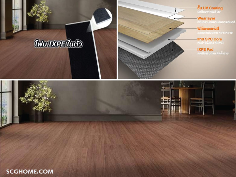 กระเบื้องยาง SPC พื้น SPC  กระเบื้อง SPC แบบมีโฟมรอง IXPE
