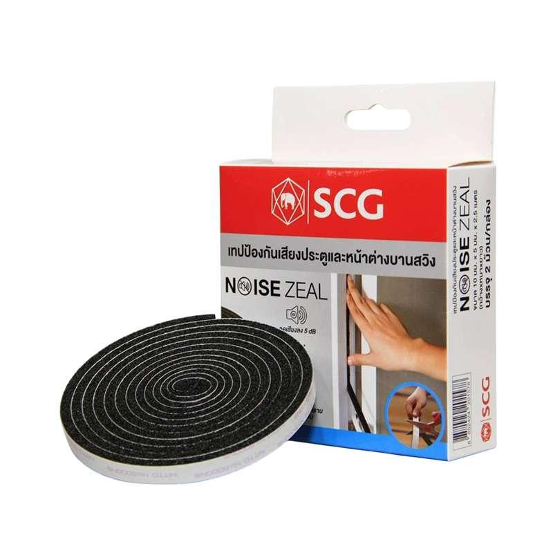 เทปกันเสียง เอสซีจี รุ่น Noise Zeal สำหรับประตูและหน้าต่างบานสวิง (บานเปิด)