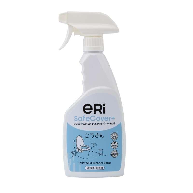 สเปรย์ทำความสะอาดฝารองนั่งสุขภัณฑ์
