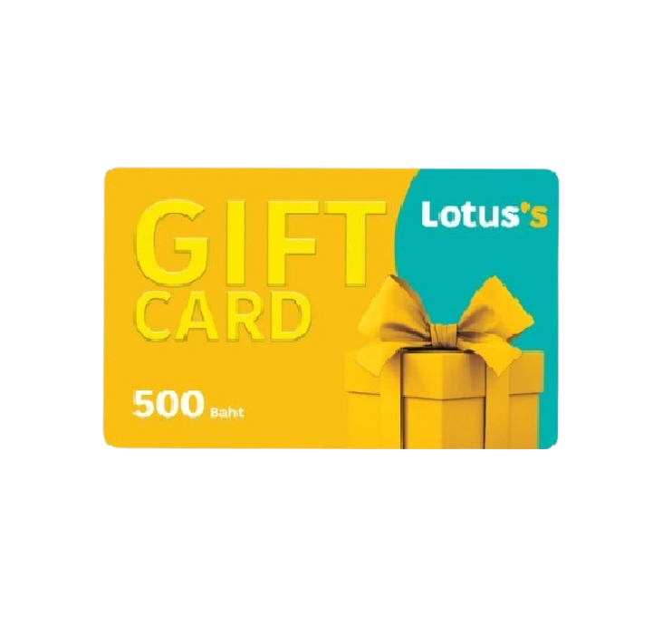 บัตรของขวัญโลตัส มูลค่า 500 บาท